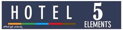 Hotel 5 Elements