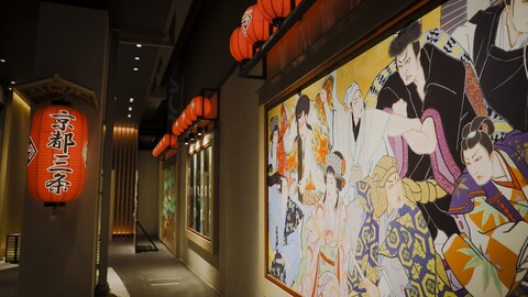 호텔 그레이스리 교토 산조