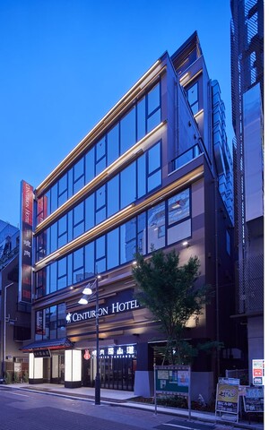 센추리온 호텔 & 스파 우에노 스테이션