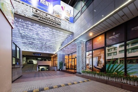 로즈 가든 레지던스