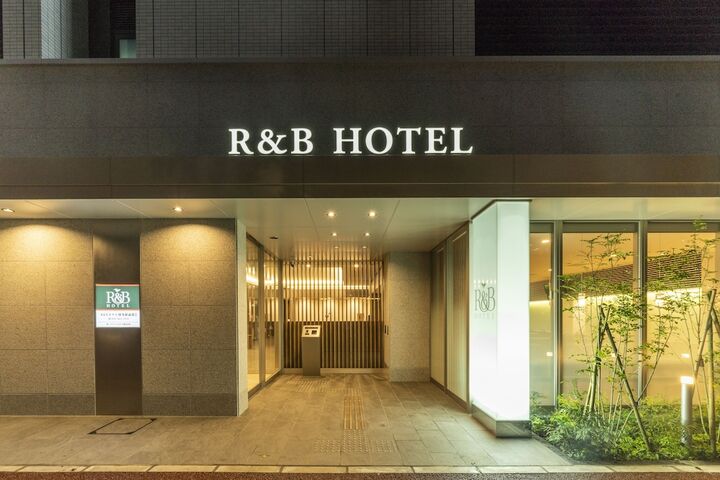 워싱턴 R&B 호텔 하카타에키마에 다이 2