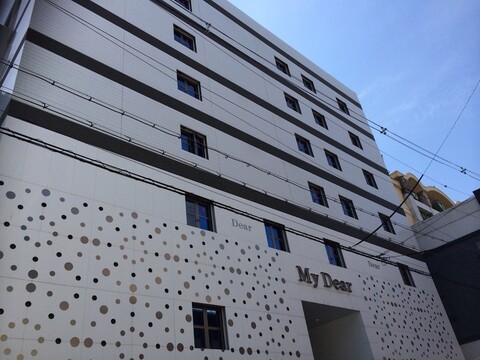 마이 디어  - 어른 전용