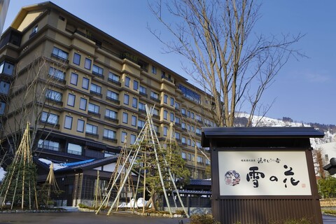 유케무리노야도 유키노하나