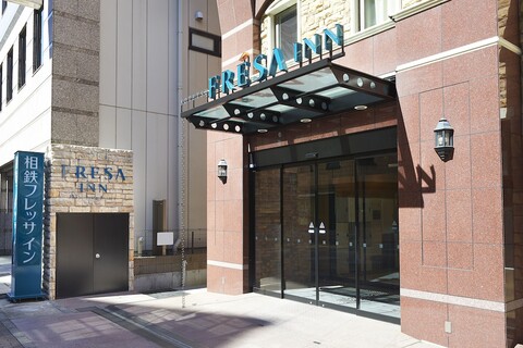 소테츠 프레사 인 니혼바시 가야바초