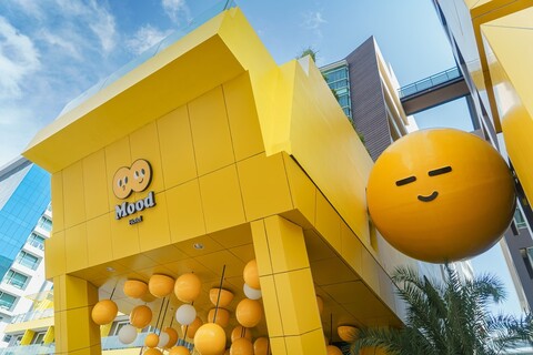 무드 호텔 파타야