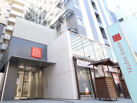 KOKO 호텔 카고시마 텐몽칸