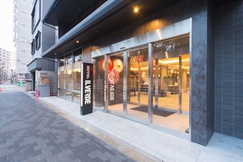 호텔 일 베르데 교토