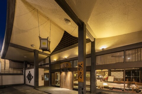 유카이로우 키쿠야