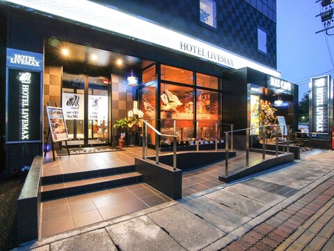 호텔 라이브맥스, 하시마 에키마에