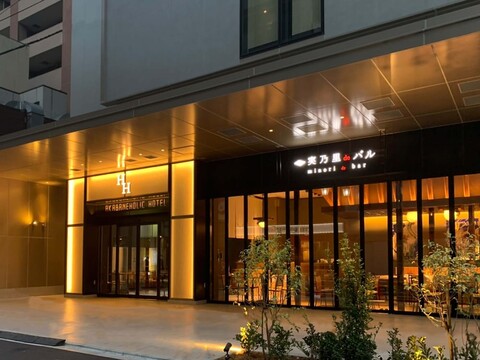 아카바네홀릭 호텔