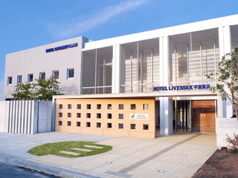 호텔 라이브맥스 치바 미하마