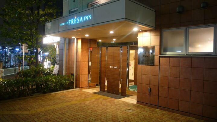 소테츠 프레사 인 가마쿠라 오후나 스테이션 가사마구치-i