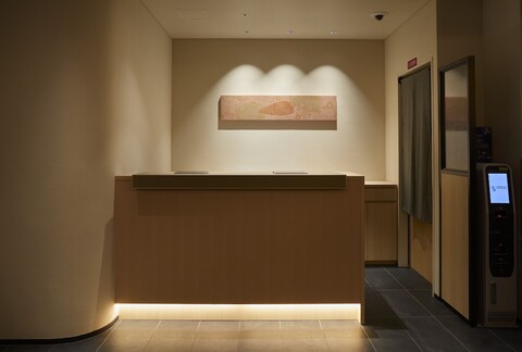 아고라 교토 카라스마