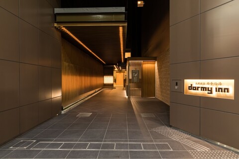 도미 인 마쓰야마 내추럴 핫 스프링