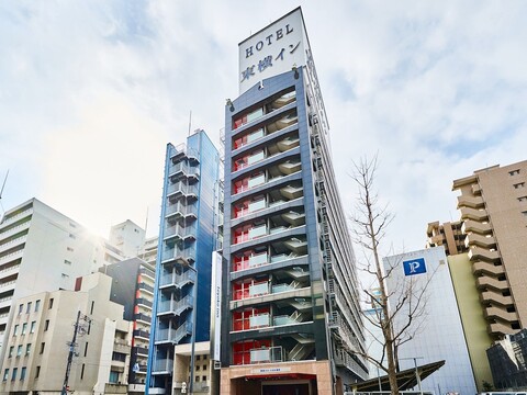 토요코인 오사카 셈바 히가시