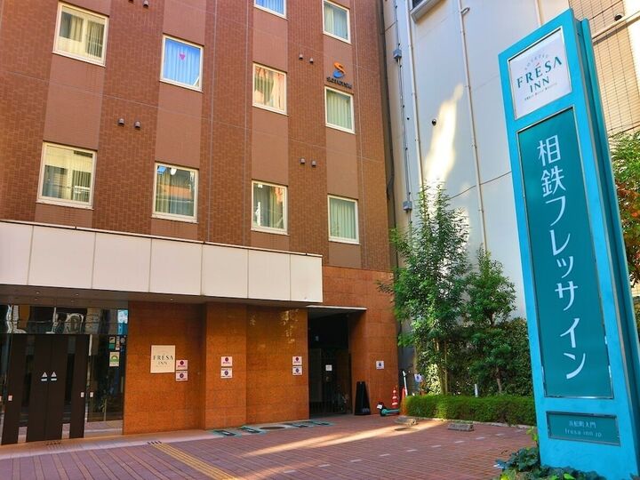 반얀 트리 히가시야마 교토 대표 이미지