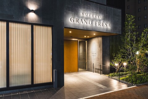 솟테츠 그랜드 프레사 쿠마모토