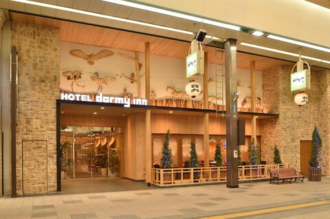 도미 인 프리미엄 삿포로 핫 스프링