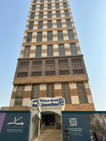 Sama Al Amani Hotel