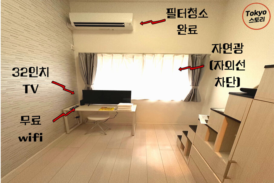 원룸민박 이미지