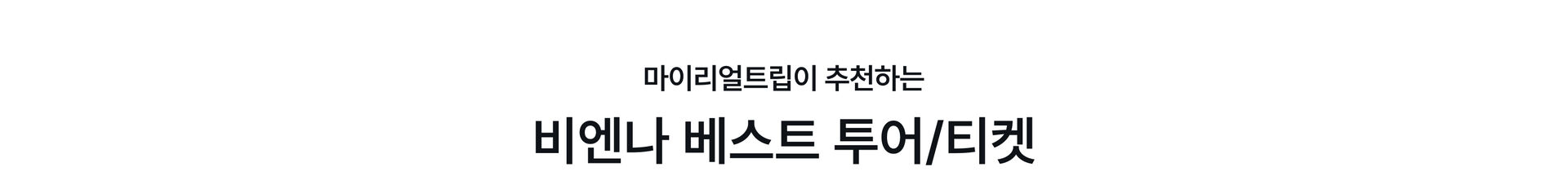 pc-19_런던 더보기.jpg