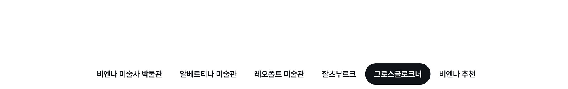 pc-18_앵커링5.jpg