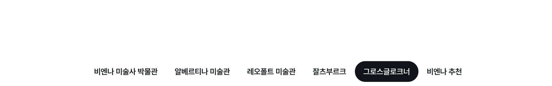 pc-18_앵커링5.jpg
