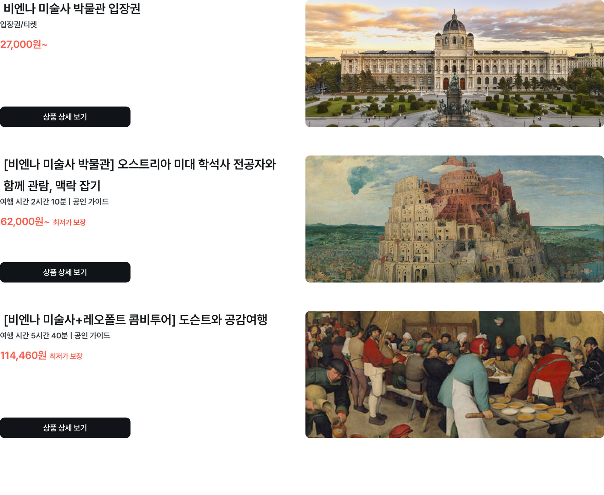 pc-4_셰익스피어 상품.jpg