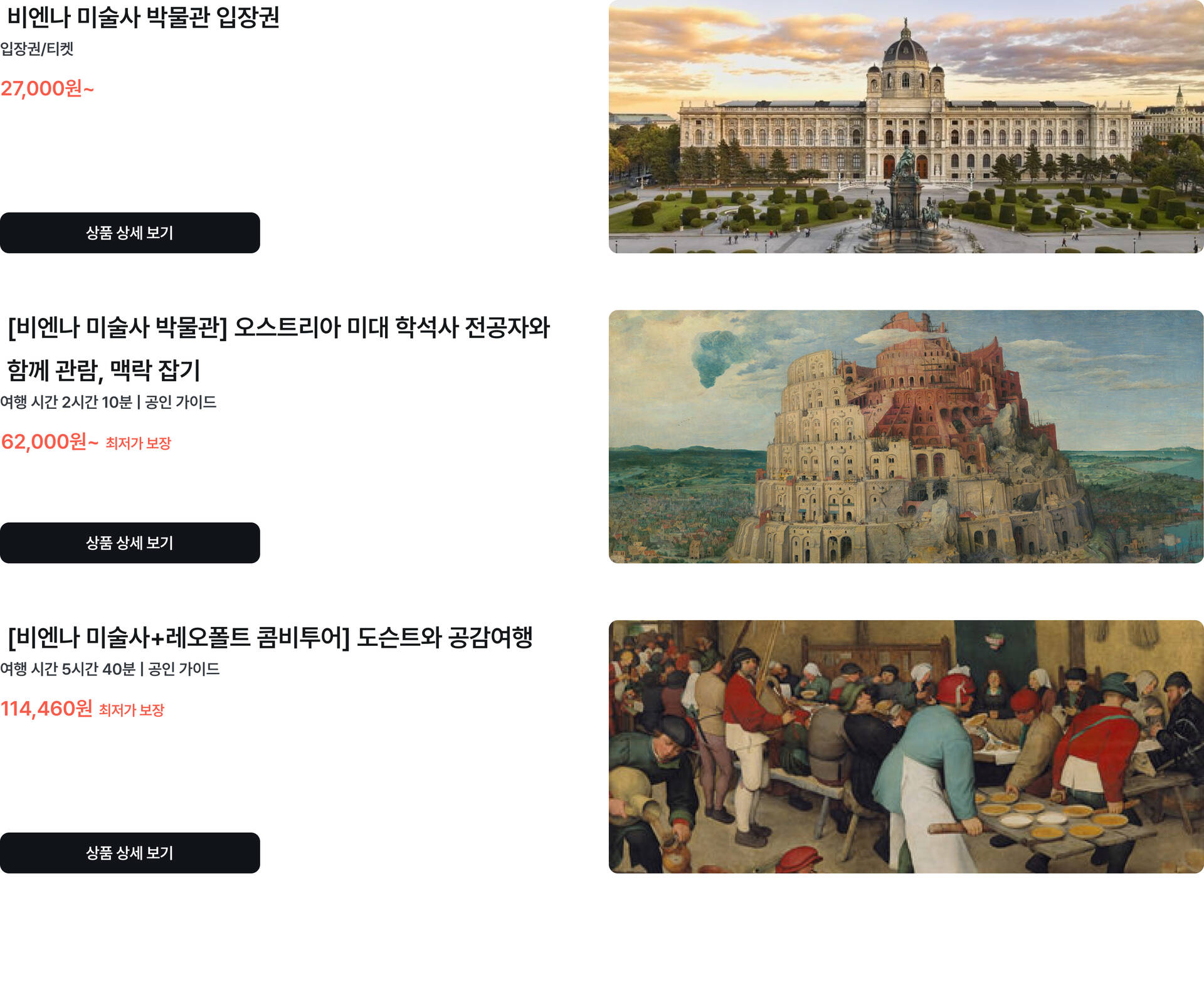 pc-4_셰익스피어 상품.jpg