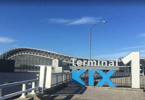 오사카 교통·패스 - [간사이공항] 오사카 시내 편도 픽업·샌딩 | 전용 차량 · 편도 1회 · 단독이용