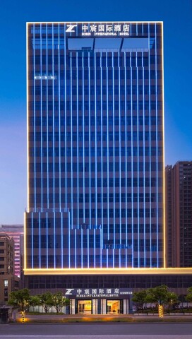 선전 중천 인터내셔널 호텔 (핑산 고속철도 스테이션 바오롱 지하철 스테이션)