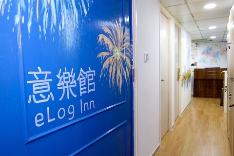 이로그 인 페스트 - 럭키 하우스