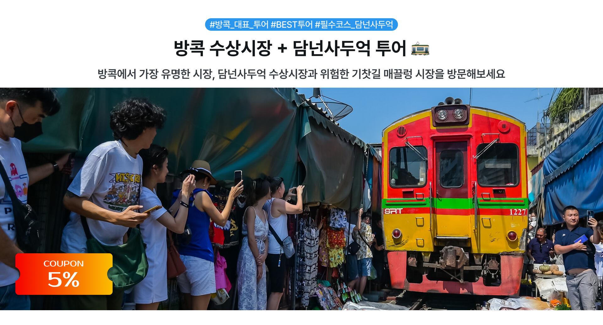 pc_section1_담넌사두억.jpg