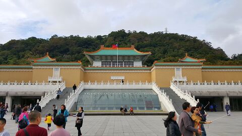 타이베이 투어 - [소그룹진행] "공인한국인해설원"과 함께하는 고궁박물관 도슨트투어 (알찬내용과 전문성보장)