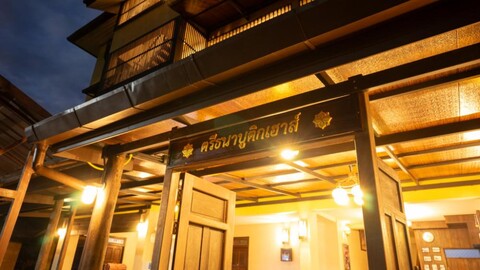 트리타나 부티크 하우스