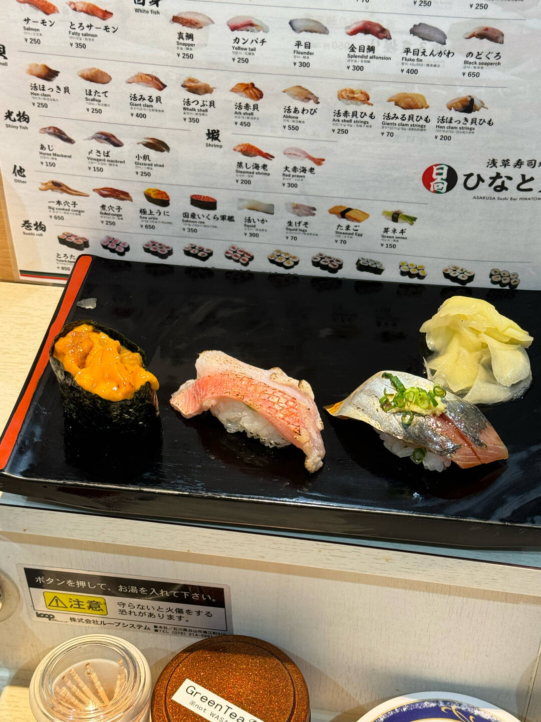 도쿄-맛집5