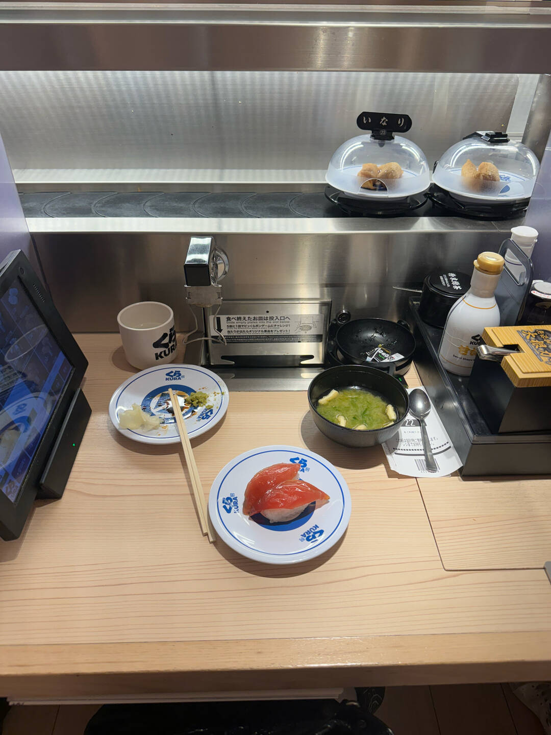 도쿄-맛집6