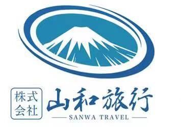 SANWA TRAVEL