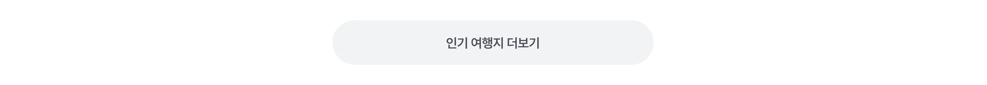 실내 여행지 핫플 더보기 