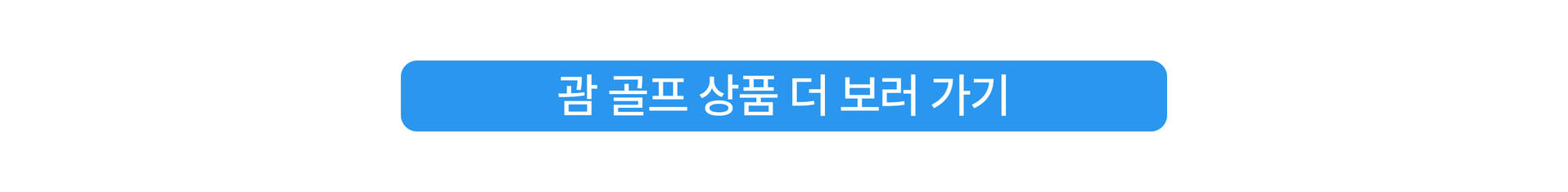 괌_더보러가기.jpg
