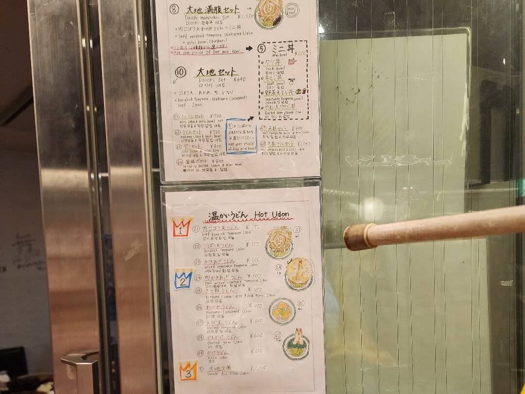 후쿠오카-맛집9