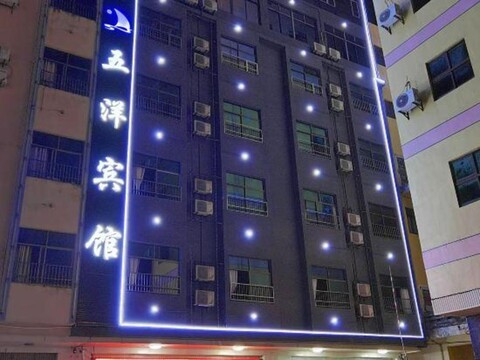 Wuyang Hotel (Danzhou Bus Station)