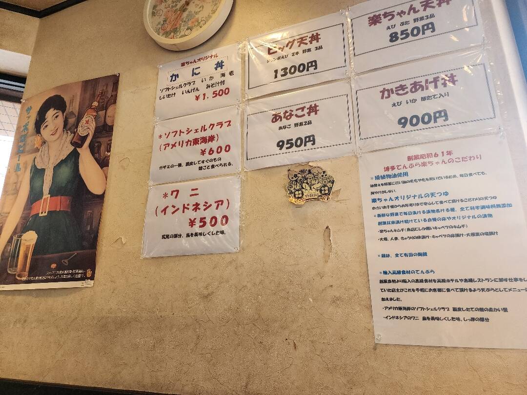 후쿠오카-맛집9