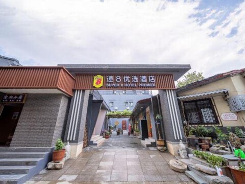 Super 8 Preferred Hotel (Beijing South Station Qianmen Friendship Hospital)