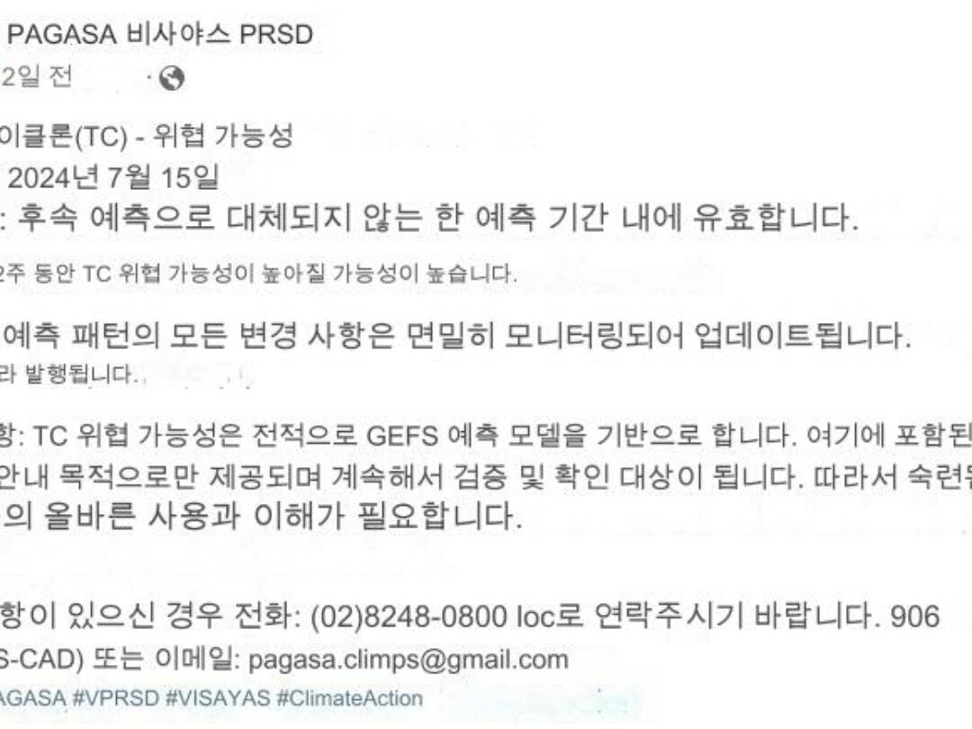 세부, 보홀 외 12개-자유톡1