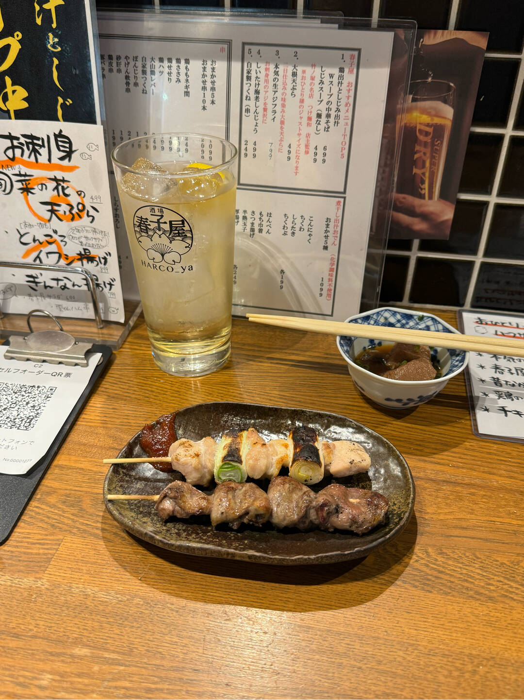 도쿄-맛집0