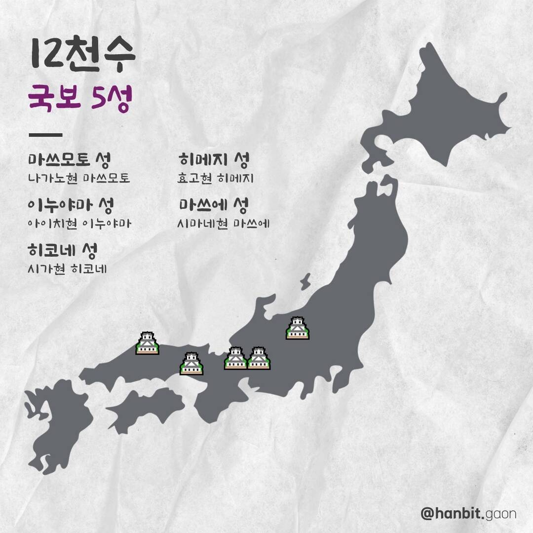 히메지, 마쓰에 외 2개-자유톡,여행후기1
