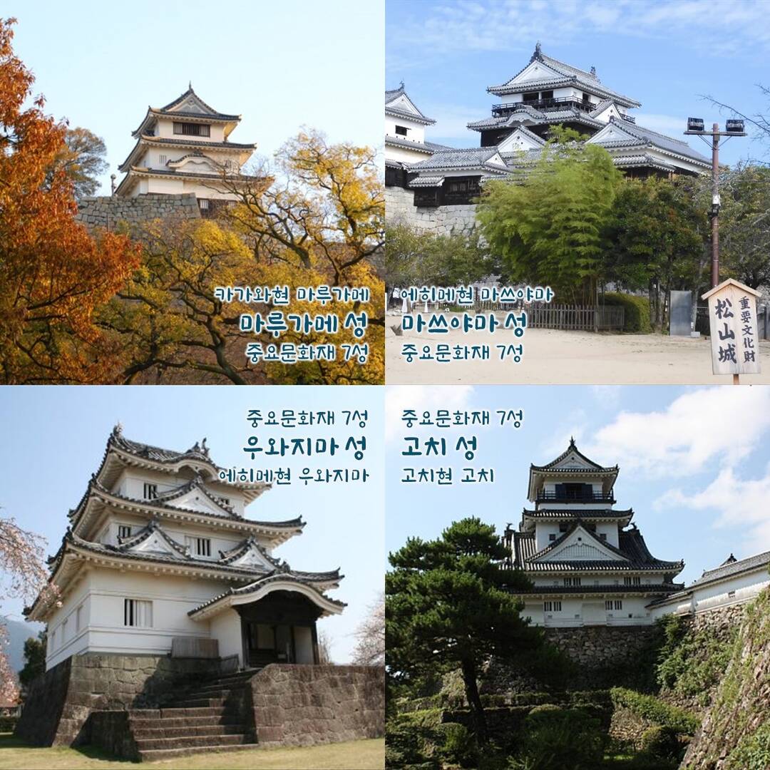 히메지, 마쓰에 외 2개-자유톡,여행후기5