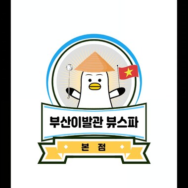 guide image