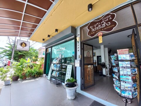 인 푸켓 하우스